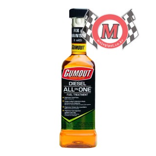 검아웃 올인원 디젤 전용 연료첨가제 (296ml)