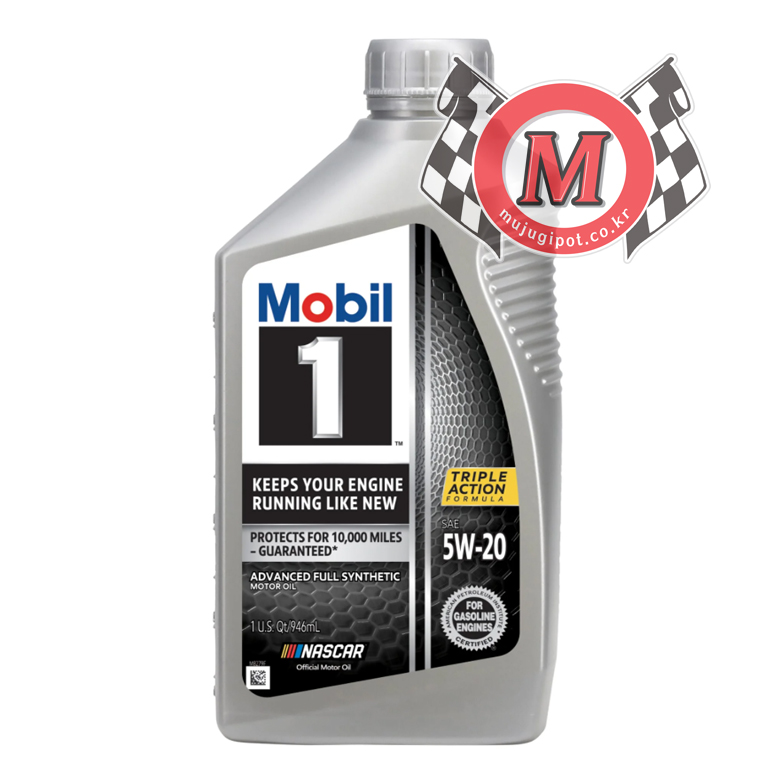 모빌원 실버 SP 5W20 - 946ml