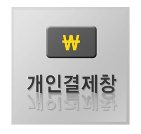 엔진오일