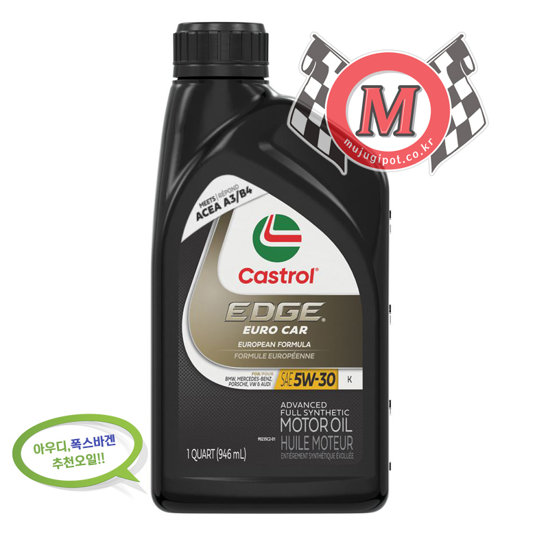 캐스트롤 EDGE K 5W30 (SQ,C3,504/507)