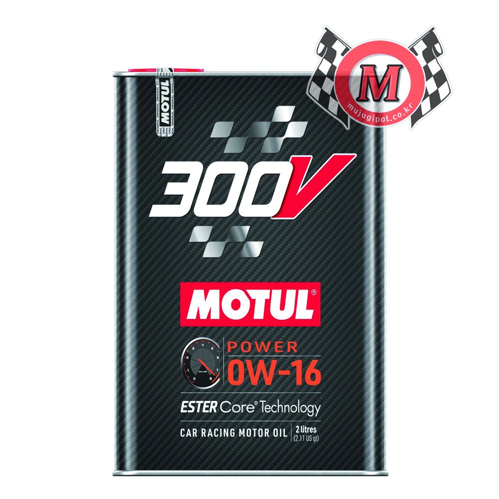 모튤 300V POWER 0W16 [2L] / 철캔제품 신형