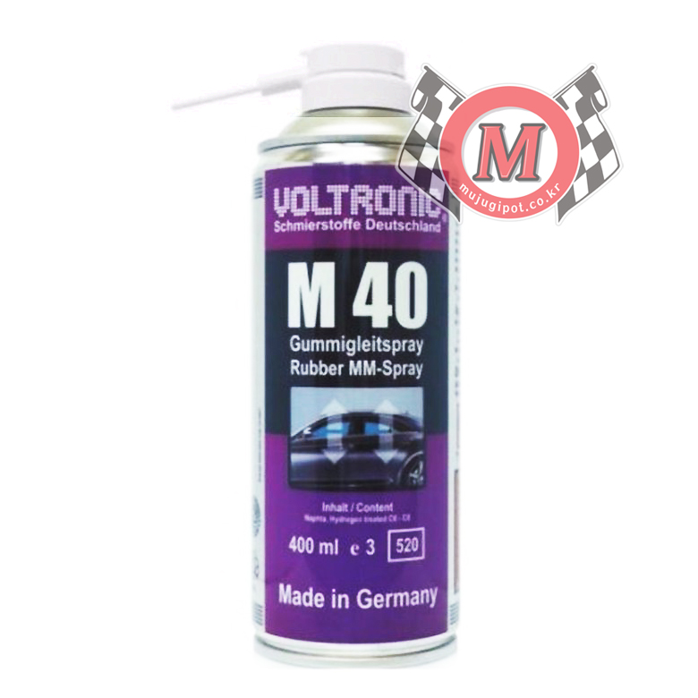 볼트로닉 Voltronic  M40 고무제품 보호제 - Rubber Spray