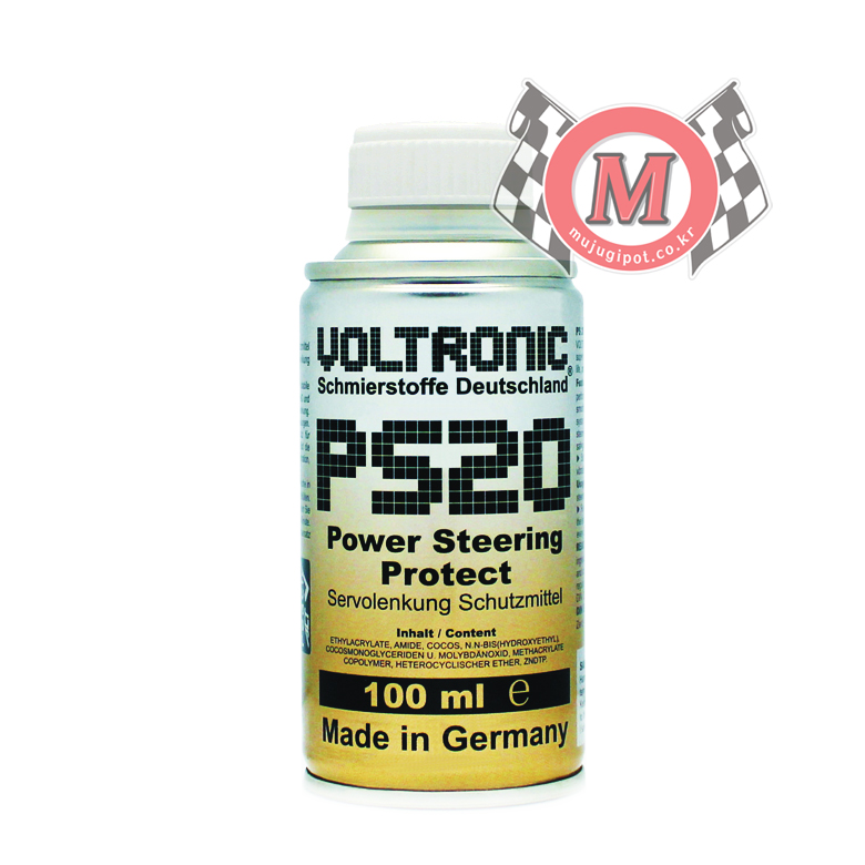 볼트로닉 PS20 파워스티어링 치료보호제