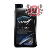 WOLF[울프]  바이탈테크 75W90 GL-4,5 -[1L]
