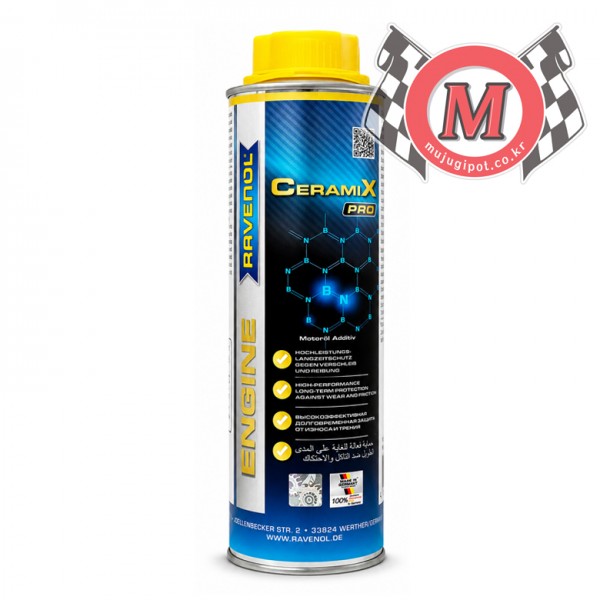 라베놀 CeramiX-Pro 엔진첨가제 300ML