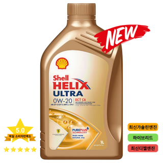 쉘 힐릭스 울트라 ECT C5/C6 0W20 1L