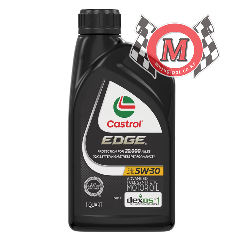 캐스트롤 EDGE UNLOCK MAXIMUM 5W30 (신형 Gen3)