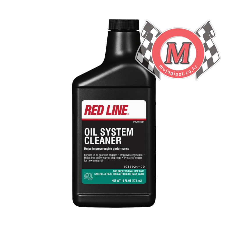 레드라인 엔진오일 시스템 클리너 (473ml)