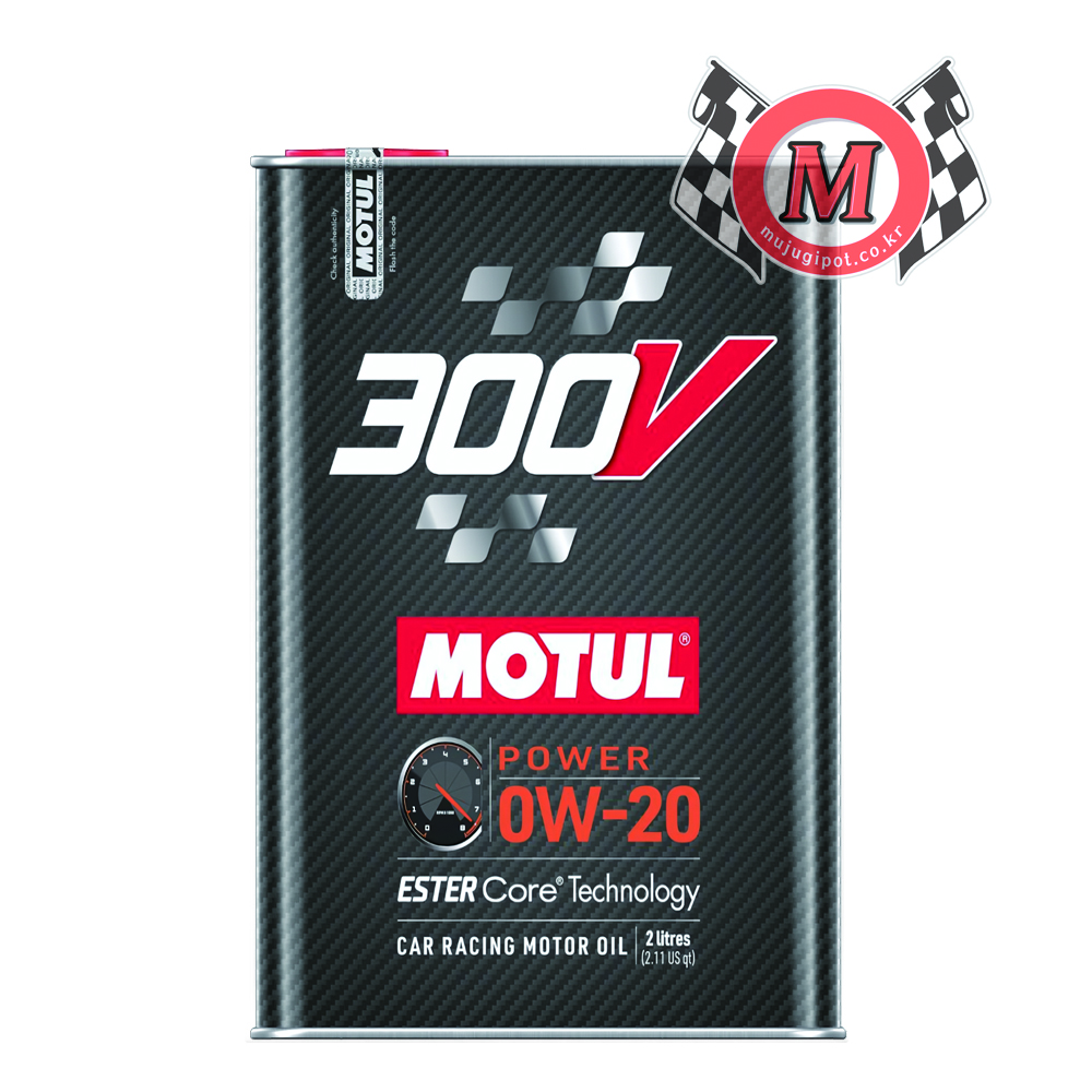 모튤 300V 파워 0w20 [2L] / 철캔제품 신형