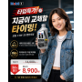 모빌1 슈퍼씬 5W20 (1QT)
