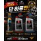 최신 신상품 3종 입점 세일! (단 하루)