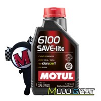 모튤 6100 SAVE-lite 5W20