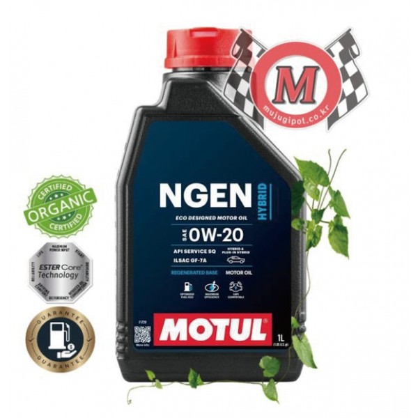 모튤 NGEN SP 0w20