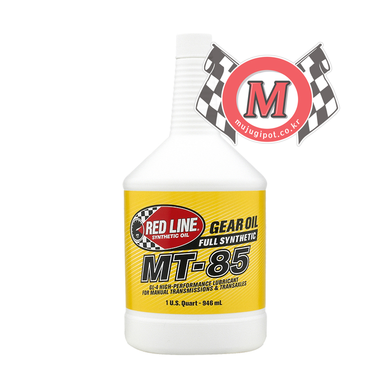 레드라인 MT-85 75W85 GL-4