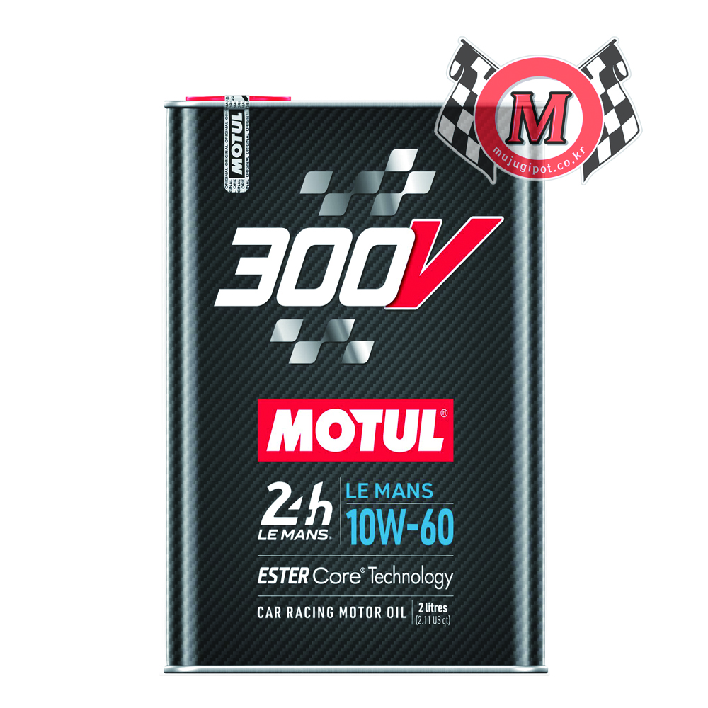 모튤 300V LE MANS 10w60 [2L] / 철캔제품 신형