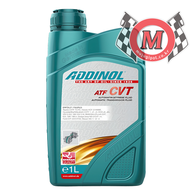 아디놀 ATF CVT