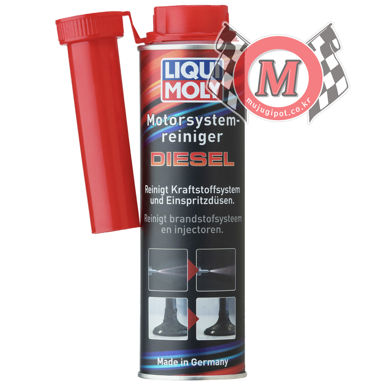 리퀴몰리 디젤 밸브 인젝션 300ml