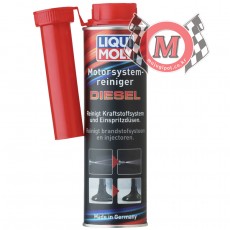 리퀴몰리 디젤 밸브 인젝션 300ml