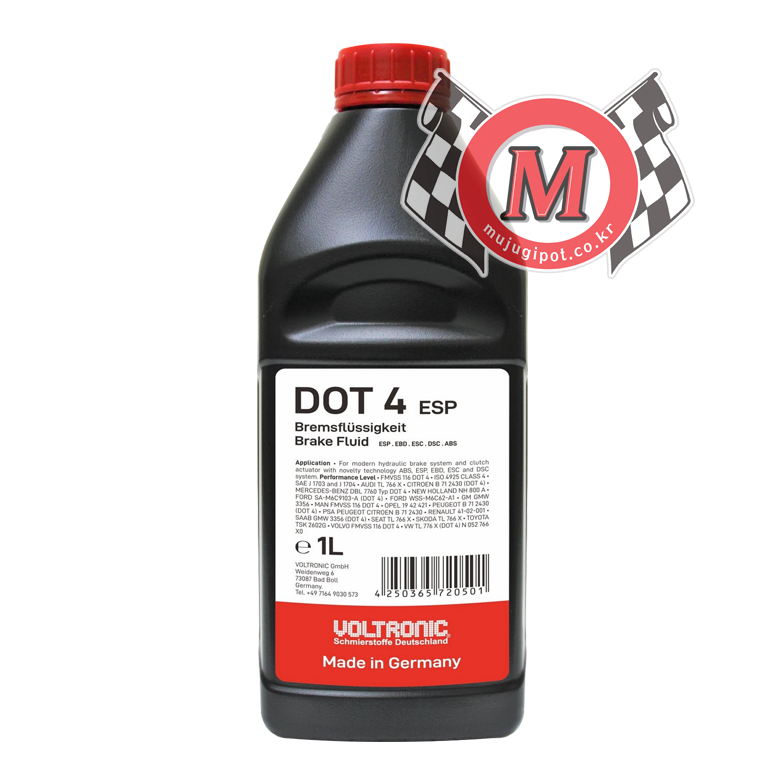 독일 볼트로닉  DOT-4 (브레이크오일) - (1L)