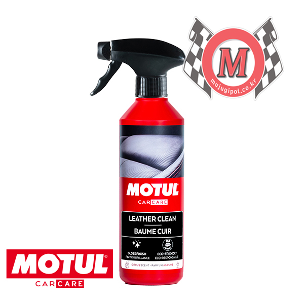 모튤 레더 클린 [500ml] (모든 종류의 가죽 세척/컨디션보호/방수/자외선차단)