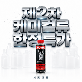 품질 그대로, 가격 할인 이벤트 | A급/ B급 선별 특가”