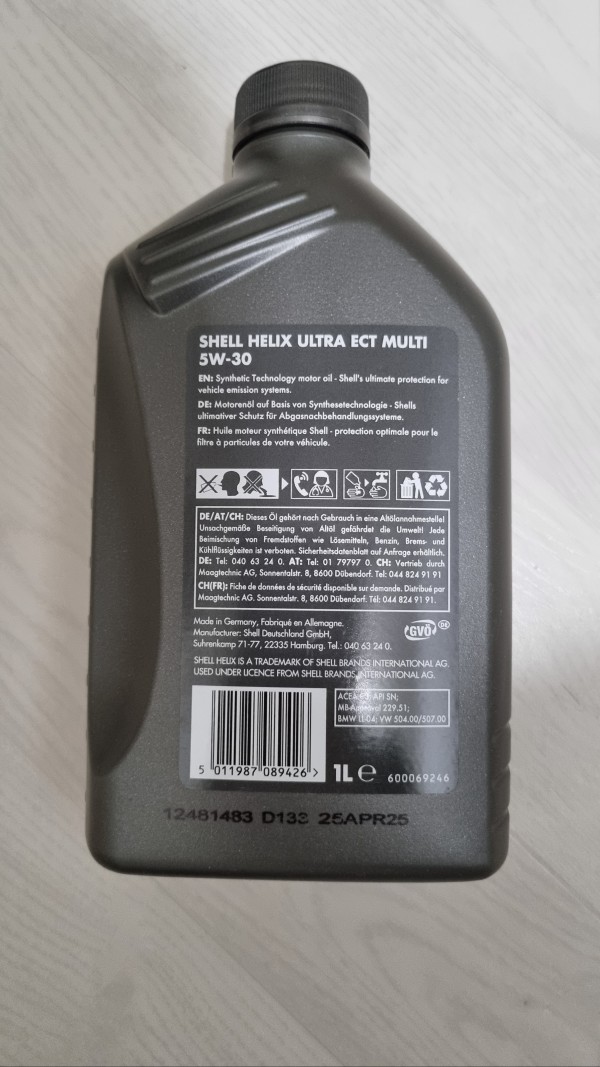 상품 사용후기 사진