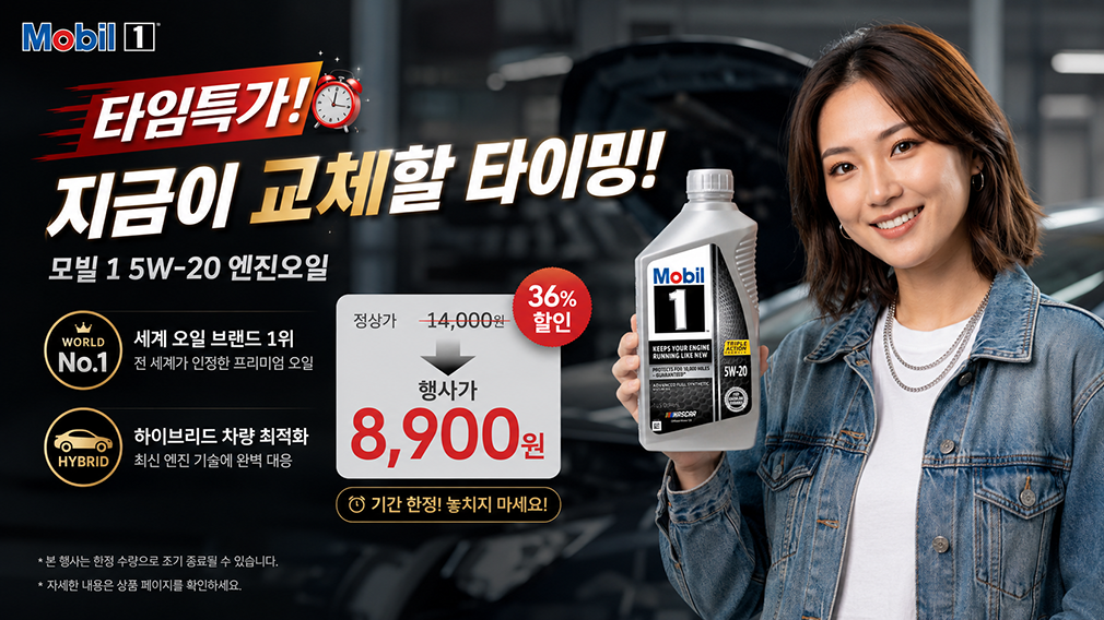 JTBC 방영