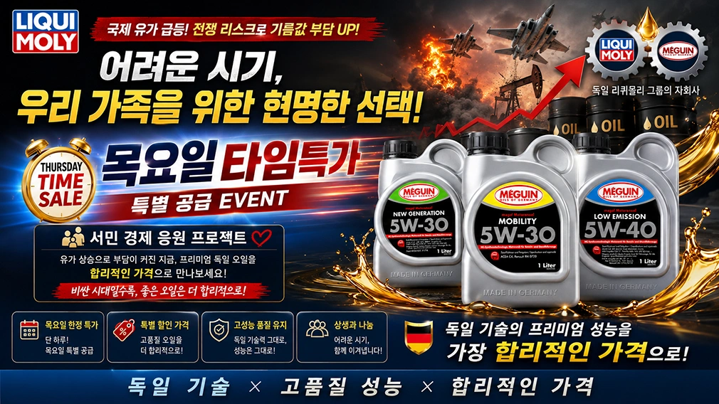 JTBC 방영