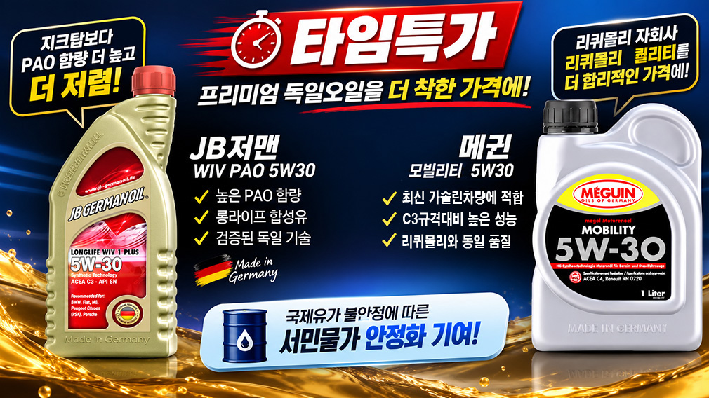JTBC 방영