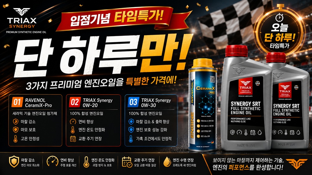 JTBC 방영