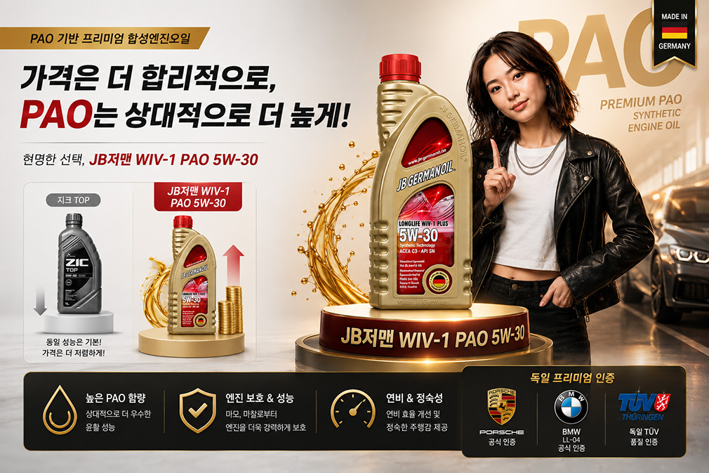 JTBC 방영