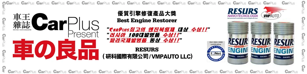 레슬루스 세일