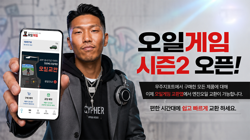 JTBC 방영