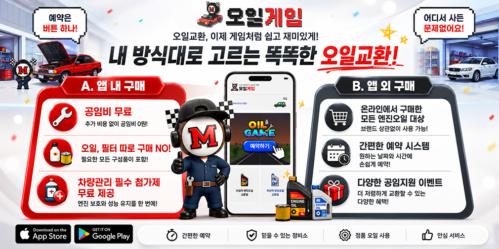 JTBC 방영