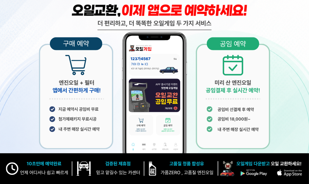 JTBC 방영
