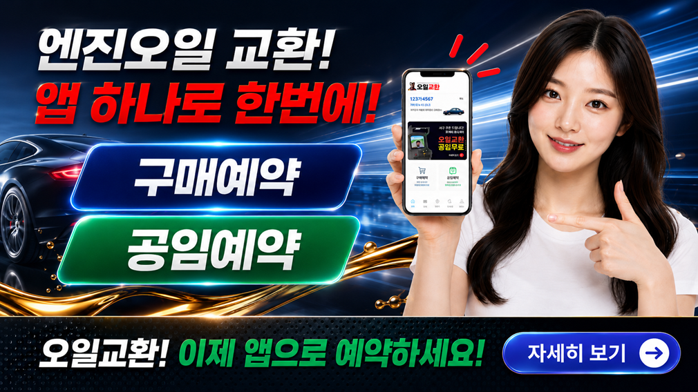 JTBC 방영