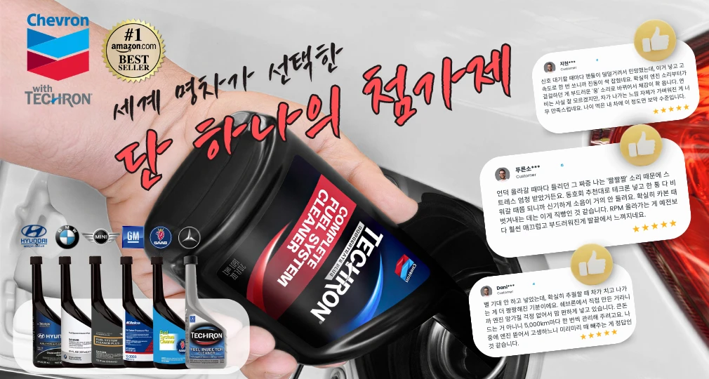 테크론 최저가