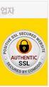 SSL보안