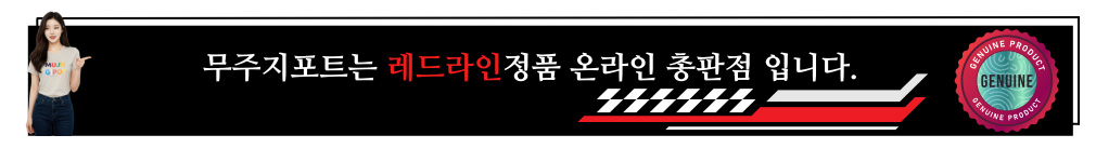 부스터 총판