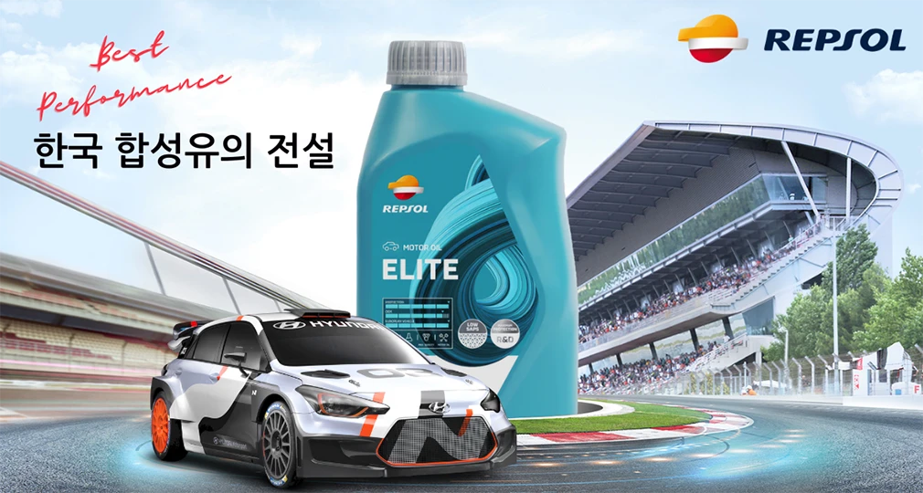 렙솔 특가